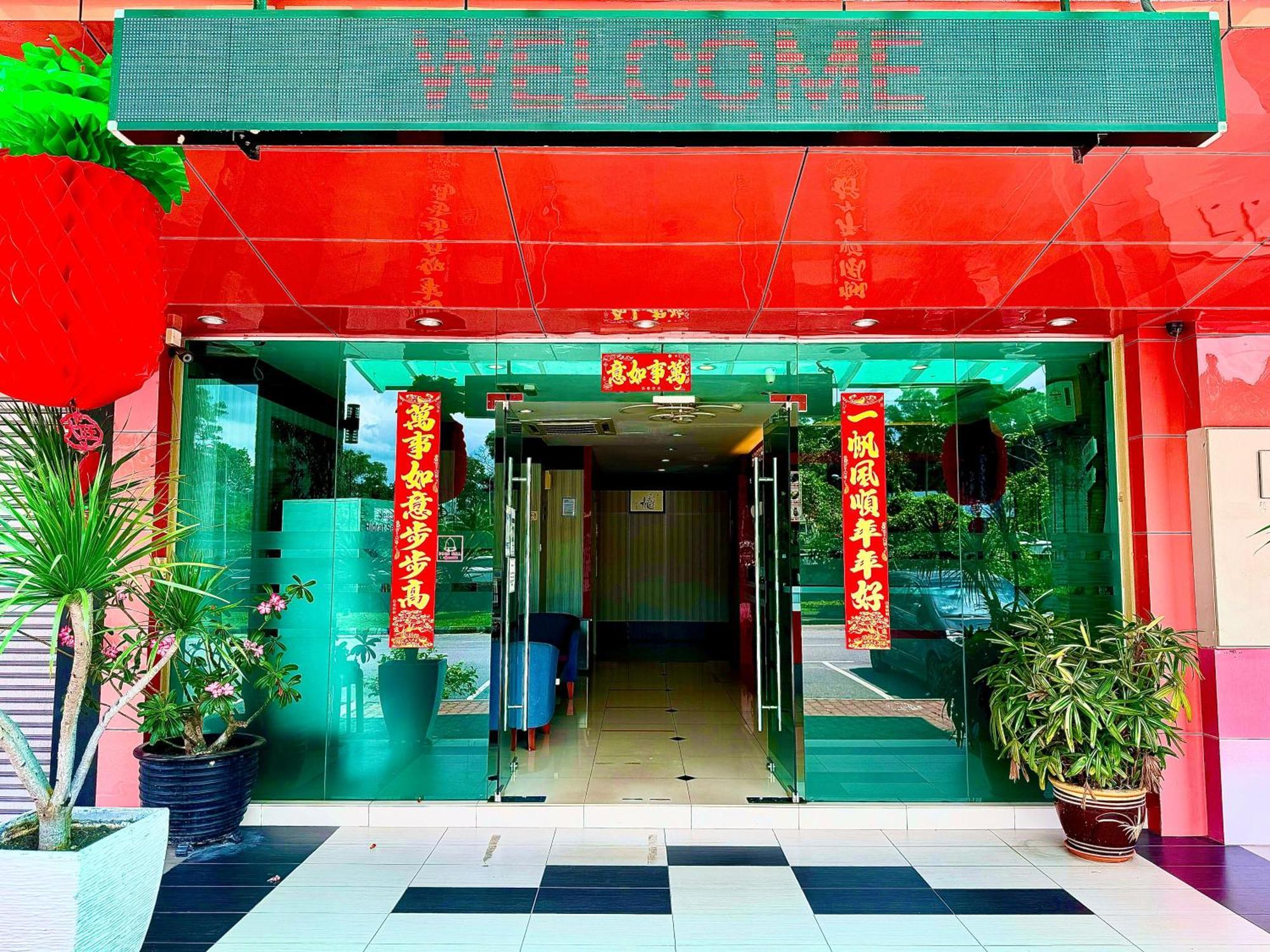 Aero星级酒店 芙蓉 外观 照片